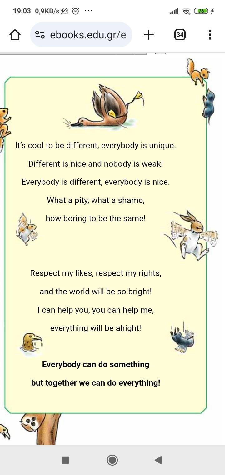 It’s cool to be different