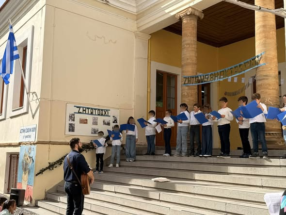 Eπέτειος του “ΟΧΙ”